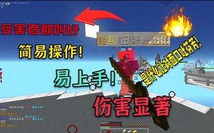 百分之九十九的起床玩家都不会的骚操作！shift+tap？跳劈真的能起床连人？？？