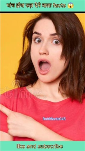 Tum India Me Rehte Ho… Par Ye Facts Nahi Jaante 😳 #shorts #facts #amazing #new #viral