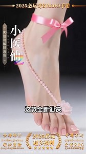 全球首款暗黑鬼派武俠MMO火爆上線 還原經典，無限功法組合，超爽超刺激 少俠！快來體驗不一樣的武俠人生吧！ | 電玩瘋