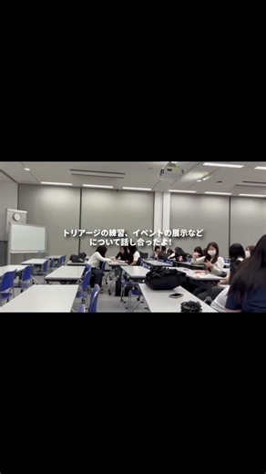 看護学生の授業終わり～災害看護サークルの学生編～ #宝塚大学 #看護学生 #大学生 #看護学部 #vlog