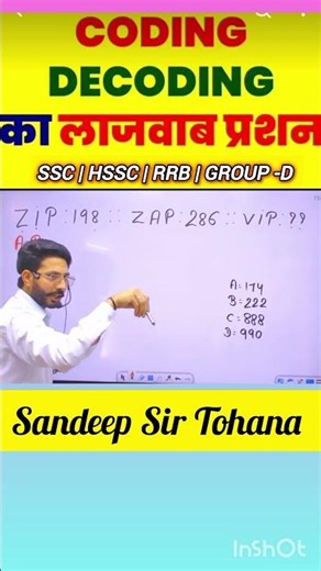 Coding Decoding Question | Reasoning Tricks #ssc #cgl #shortvideo #trending #railway #reasoning#gd