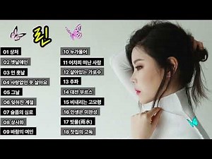 린 노래모음 ㅡ 클린버전 (한일톱텐쇼)
