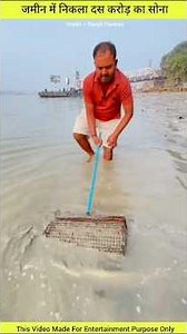 गंगा नदी में लाखों रुपए मीले! 🤣😊 mini wood toy-wood working art skill wood / hand craft #shorts