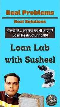 नौकरी गई… अब क्या घर भी जाएगा? | Loan Restructuring सच😲 #defaulter