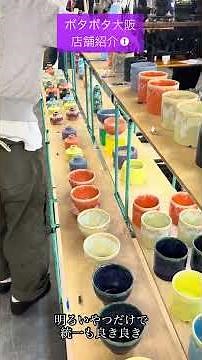 BOTANICALBOTANICAL2026 Osaka Store Introduction ① #PlantEvent #BOTANICALBOTANICAL #BotanicalBotan...