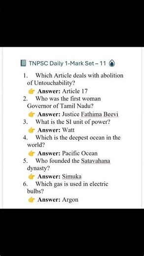 Tnpsc 1 mark question and answer set-11 #tnpsc #tnpscgroup2studymaterial #tnpscstudy
