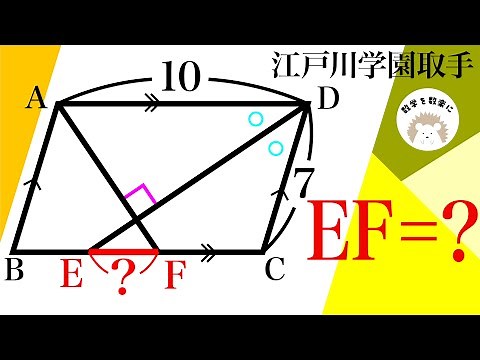Angle bisector + parallel, perpendicular = ?