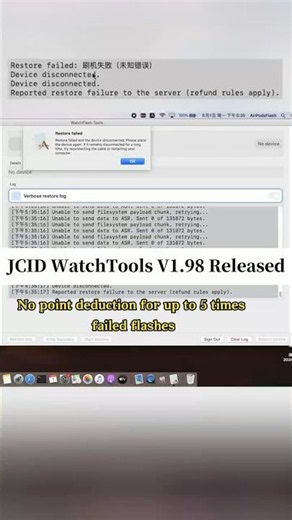 🔥 JCID WatchTools V1.98 Released | 5 Failed Flashes with ZERO Point Loss #jcid #iwatch #smartwatch