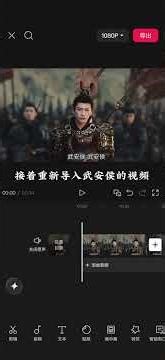 Mystic Water Erase Opening: A Magical Editing Technique EditingTutorial