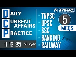 DAILY CURRENT AFFAIRS PRACTICE | DECEMBER-11 2025 | Suresh IAS Academy