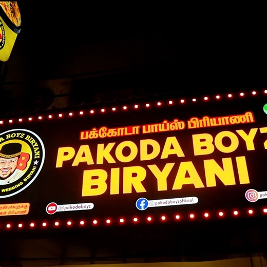 Pakoda Boyz Biryani 2.0 SHOP TOUR New Branch Opening Offer Tamil Food Review Pakoda Boyz Biryani 2.0 New 35, Arcot Rd, Taylor Estate, Kodambakkam, Chennai, Tamil Nadu 600024 Contact: 9445199393, 9003096662 Map: https://maps.app.goo.gl/kCcGKjyryeTUh7Mt8 #food #viral #trending #StreetFoodVibes | Pakoda Boyz