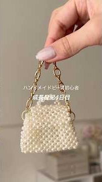 ハンドメイドビーズ初心者の成長日記4日目🌷