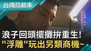 12K views · 134 reactions |...