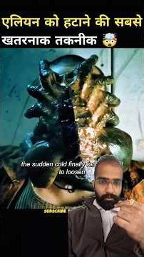 Alien Parasite Attack Caught on Camera — Intense Escape!