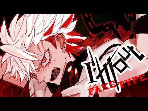 FAKE TYPE. "I'm out" MV