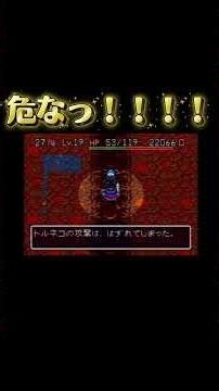 Is it over...? #TornekosGreatAdventure #Gameplay #sfc #RetroGaming #DragonQuest #DQ #MysteryDunge...