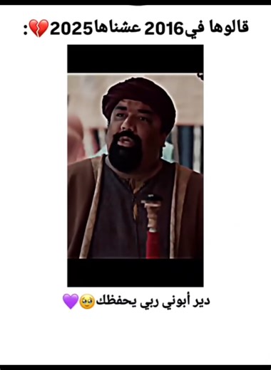 FJKT48 Movements and Trends in Algeria and Tunisia