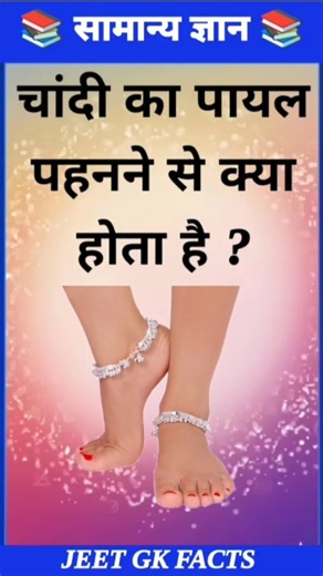 Top 50 ✍️ IAS Level GK Questions 🔥 | Most Important GK Question Answer | Part-183 #gkshorts #amazing