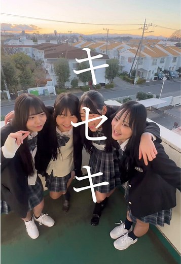 放課後の美しい空を楽しむ