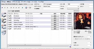 【フリー】CDのリッピング方法【Exact Audio Copy(EAC)】