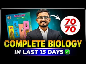 अब होगा यलगार😯🔥how to study biology for board exam class 12 ? हो जाओ तयार......
