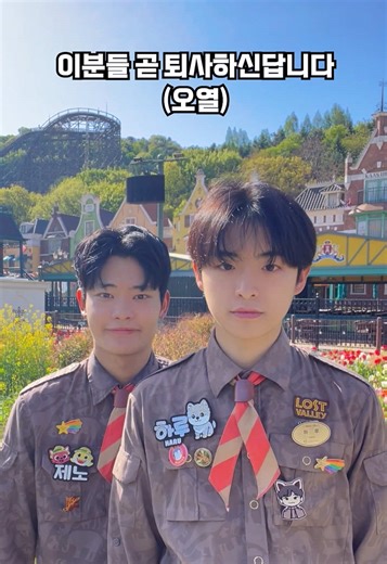 그래도 가끔 놀러온다는 소문이. #에버랜드 #everland #challenge #추천 #fyp | neverland
