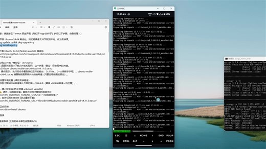 手机上运行arknights-mower+MAA的方法（无root）