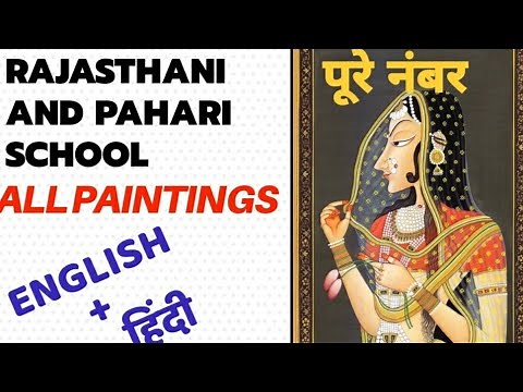Rajasthani and Pahari all paintings class12 finearts (English+Hindi)