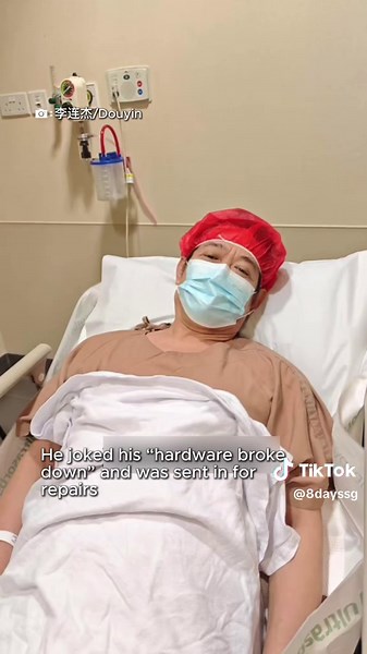 TikTok - Make Your Day