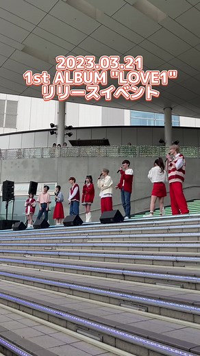 お付き合いいただきありがとうございました😓🫶🏼 #ONELOVEONEHEART #ラブワン #LOVE1