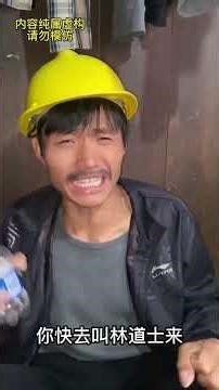 Mystical Encounters: Unusual Villagers in the Mountain Hideaway