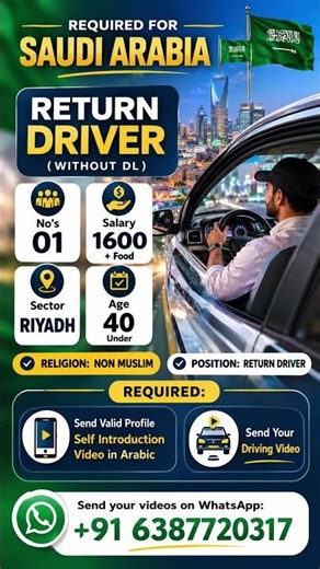 Saudi Arabia Driver Job 2026 🇸🇦 | Return Driver Without License | Riyadh Job Vacancy | Gulf Jobs