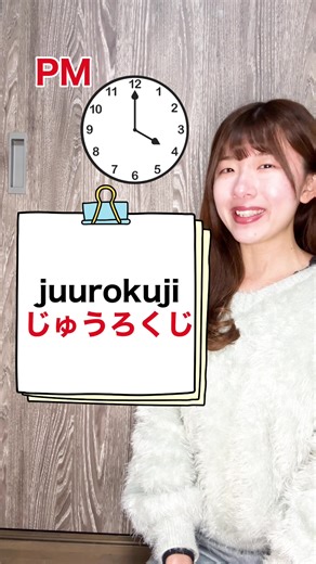 Understanding Japanese 24-Hour Clock Usage