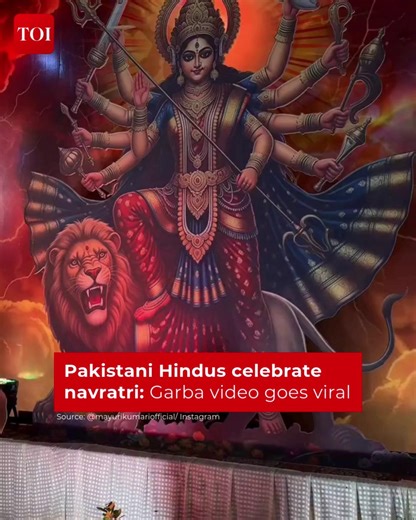 21K views · 484 reactions | Watch | Viral video shows joyous Navratri Garba celebrations in Pakistan's Karachi 杖 In the video, Pakistani Hindus can be seen performing garba in Karachi's Swami Narayan Mandir, a part of 9-day celebrations in the temple. #Navratri2025 #Pakistan #Festival #ViralVideo #NavratriCelebration | The Times of India | Facebook