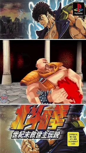 Lord Kenshiro #gaming #gameplay