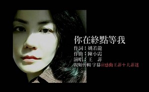 【4K修复】Daniel Powter《Free Loop》MV 中英字幕 经典英文歌曲-机智如我QA-⊙∀⊙！-哔哩哔哩视频