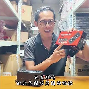電瓶修復 12V6A 脈衝充電器｜外貿高規 鉛酸電池修復達人實測激推 #電瓶充電器 #汽車電瓶充電器 #機車電瓶充電器 # 電瓶充電機 #電瓶充電 #電瓶修復 #鉛酸電池充電 #脈衝修復