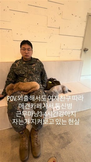 우리 분명 행복했지 복복 🫳🫳 #추천 #shortvideo #곰신커플#곰신#숏츠#숏츠비디오#곰신브이로그 #shortsviral #추천추천추천추천추천추천추천추천추천추천 #알고리즘