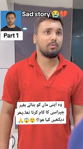 2.5M views · 10K reactions | Part 1 #foryou #fypシ #NK_WRITES98 #pakistan #viral #growmyaccount #newaccount #foryoupage | store.world | Facebook