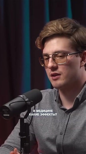 Глютамин в медицине: как восстановить кишечник после антибиотиков #биохакинг