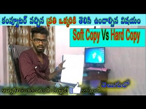 Soft Copy and Hard Copy Full information |