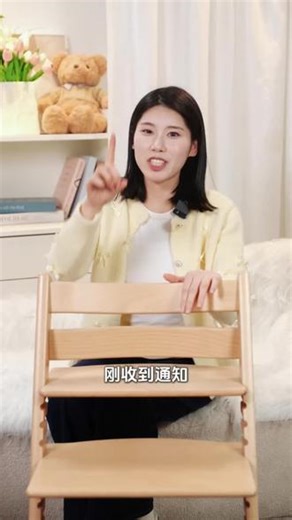 拒绝带娃焦虑，从stokke开始 #stokke #stokke成长椅 #yoyo #婴儿推车 #yoyo说走就走