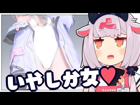 【PSO2:NGS】地雷女で優勝するおじさん