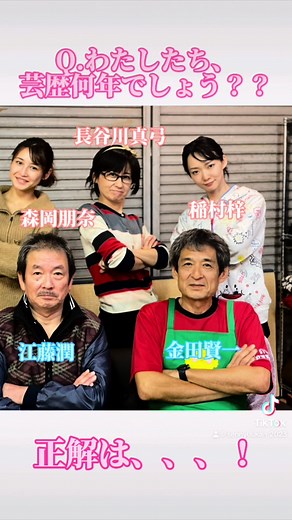 @せんにゅうかんに返信 正解しましたか？？#せんにゅうかん #介護 #ヘルパー #認知症 #fyp #広告で有名になりたい人