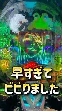 e東京喰種で初の5万発over！爆連しました #パチンコ