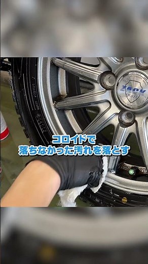Thoroughly clean wheels covered in brake dust and iron filings! #BeautifulCars #carwash #carwashi...