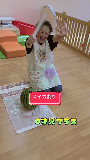 先生たちのスイカ割り総集編 - 子どもたちの見本に！