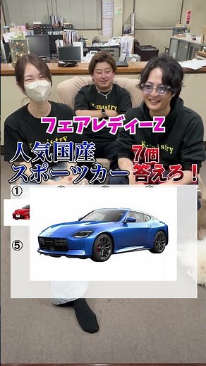 #ドリフト 副社長と人気スポーツカーラインキング聞いてみた