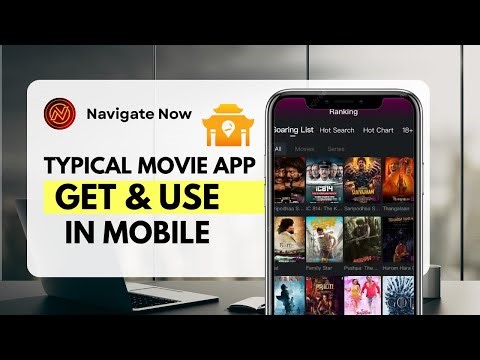 How to get & use typical movies app in your iPhone & android