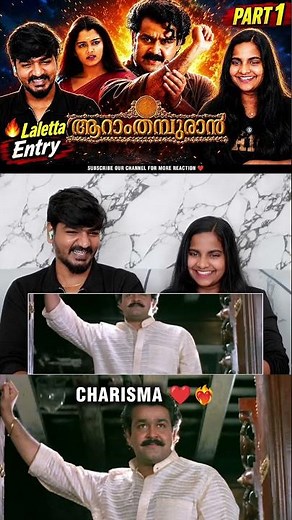 Charismatic❤️‍🔥 AARAAM THAMPURAN First Time Reaction | Tamil Family Reacts ❤️